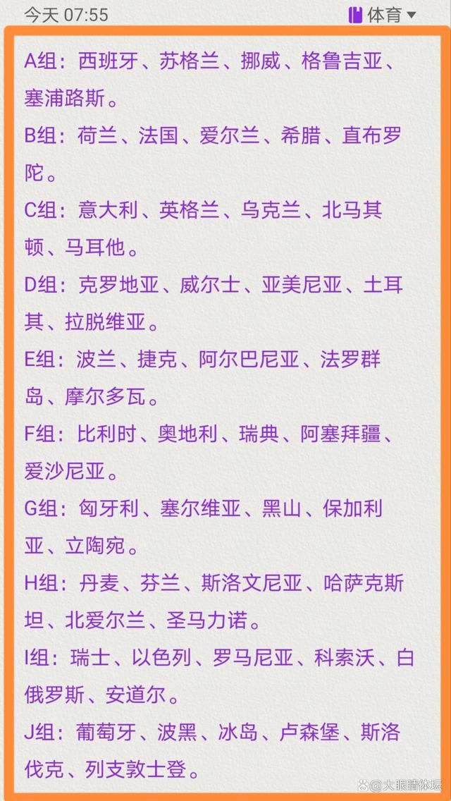 以前我们踢得很好的时候，我们打进过决赛，因为运气不好输掉了，今天我们在欧冠中运气不错。